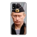 Дизайнерский силиконовый чехол для ZTE Blade A31 В.В.Путин