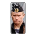 Дизайнерский силиконовый с усиленными углами чехол для Vivo V27e В.В.Путин