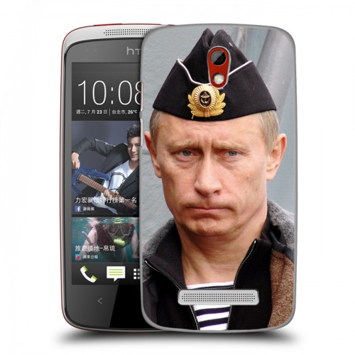 Дизайнерский пластиковый чехол для HTC Desire 500 В.В.Путин