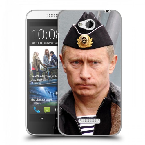 Дизайнерский пластиковый чехол для HTC Desire 616 В.В.Путин