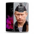 Дизайнерский пластиковый чехол для LG G Flex 2 В.В.Путин