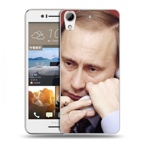 Дизайнерский пластиковый чехол для HTC Desire 728 В.В.Путин