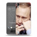 Дизайнерский пластиковый чехол для HTC Desire 530 В.В.Путин