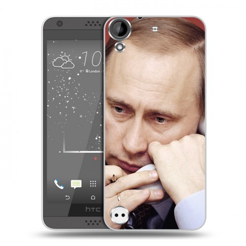 Дизайнерский пластиковый чехол для HTC Desire 530 В.В.Путин