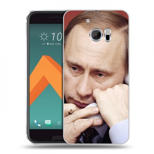 Дизайнерский пластиковый чехол для HTC 10 В.В.Путин