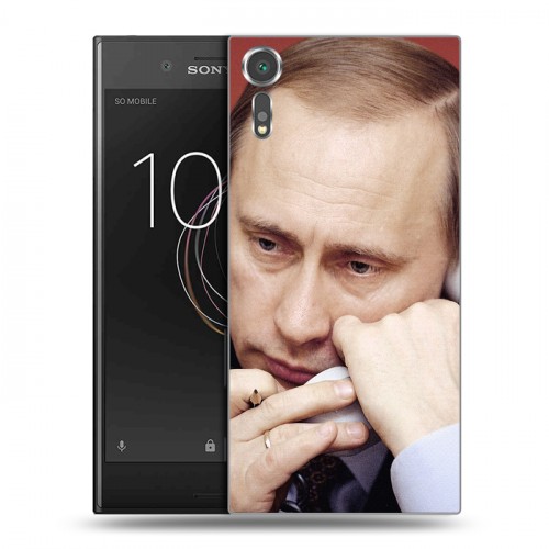 Дизайнерский пластиковый чехол для Sony Xperia XZs В.В.Путин