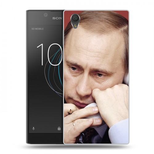 Дизайнерский пластиковый чехол для Sony Xperia L1 В.В.Путин