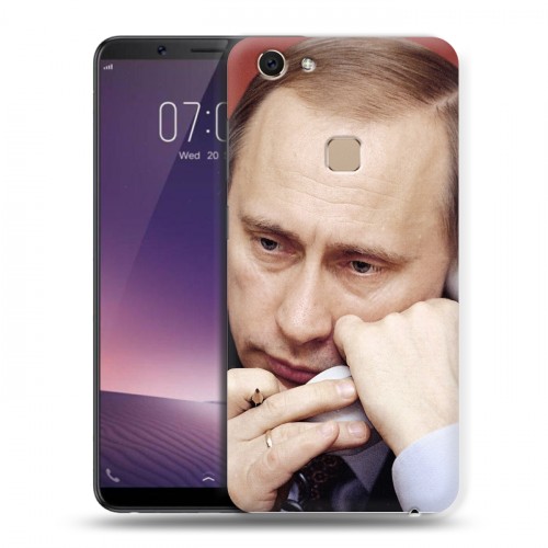 Дизайнерский пластиковый чехол для Vivo V7 В.В.Путин