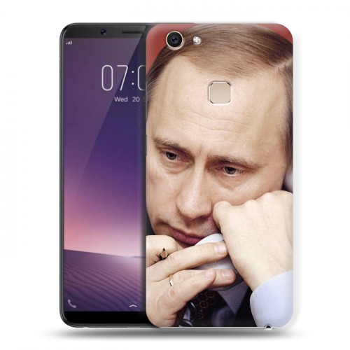 Дизайнерский пластиковый чехол для Vivo V7 Plus В.В.Путин