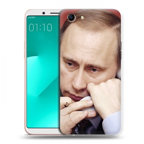 Дизайнерский пластиковый чехол для OPPO A83 В.В.Путин