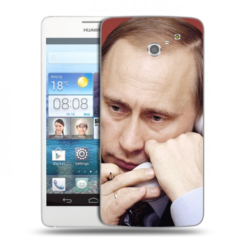 Дизайнерский пластиковый чехол для Huawei Ascend D2 В.В.Путин