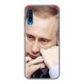 Дизайнерский силиконовый чехол для Samsung Galaxy A50 В.В.Путин