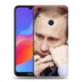 Дизайнерский пластиковый чехол для Huawei Honor 8A В.В.Путин