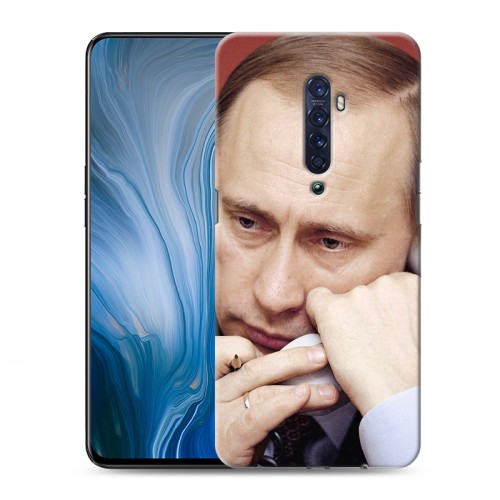 Дизайнерский пластиковый чехол для OPPO Reno2 Z В.В.Путин