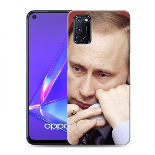 Дизайнерский пластиковый чехол для OPPO A52 В.В.Путин