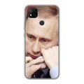 Дизайнерский силиконовый чехол для Xiaomi RedMi 9C В.В.Путин