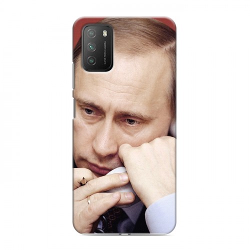 Дизайнерский пластиковый чехол для Xiaomi Poco M3 В.В.Путин