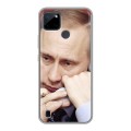 Дизайнерский силиконовый чехол для Realme C21Y В.В.Путин