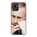 Дизайнерский силиконовый чехол для Realme C30 В.В.Путин