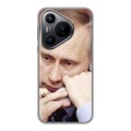 Дизайнерский силиконовый чехол для Huawei Pura 70 В.В.Путин