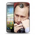 Дизайнерский пластиковый чехол для Acer Liquid S2 В.В.Путин