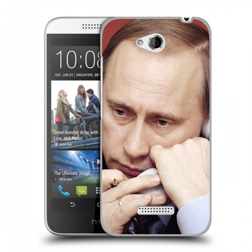 Дизайнерский пластиковый чехол для HTC Desire 616 В.В.Путин