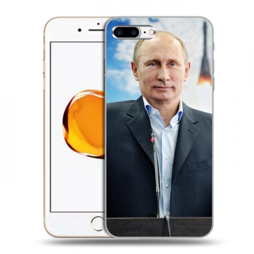 Дизайнерский пластиковый чехол для Iphone 7 Plus / 8 Plus В.В.Путин