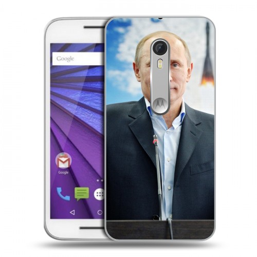 Дизайнерский пластиковый чехол для Lenovo Moto G В.В.Путин