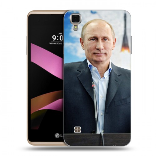 Дизайнерский пластиковый чехол для LG X Style В.В.Путин