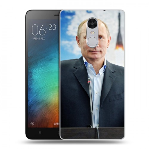 Дизайнерский силиконовый чехол для Xiaomi RedMi Pro В.В.Путин