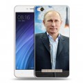 Дизайнерский силиконовый чехол для Xiaomi RedMi 4A В.В.Путин