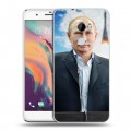 Дизайнерский пластиковый чехол для HTC One X10 В.В.Путин