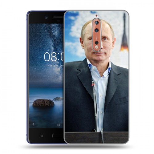 Дизайнерский пластиковый чехол для Nokia 8 В.В.Путин