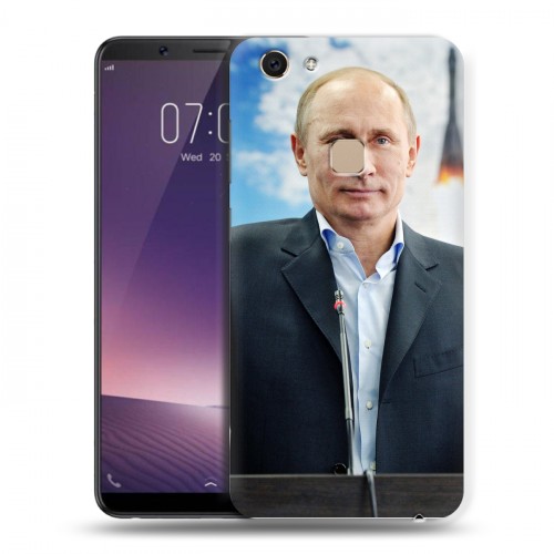 Дизайнерский пластиковый чехол для Vivo V7 В.В.Путин