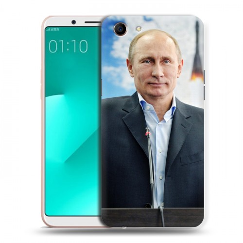 Дизайнерский пластиковый чехол для OPPO A83 В.В.Путин