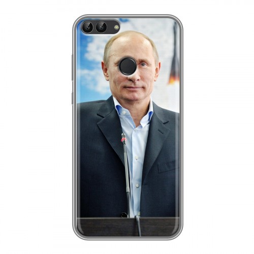 Дизайнерский силиконовый чехол для Huawei P Smart В.В.Путин