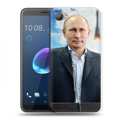 Дизайнерский пластиковый чехол для HTC Desire 12 В.В.Путин