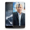 Дизайнерский силиконовый чехол для Nokia 3.1 В.В.Путин