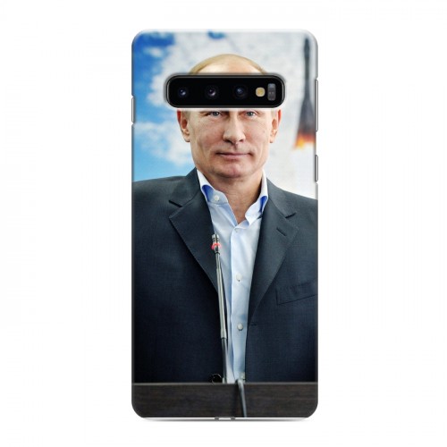 Дизайнерский силиконовый чехол для Samsung Galaxy S10 В.В.Путин