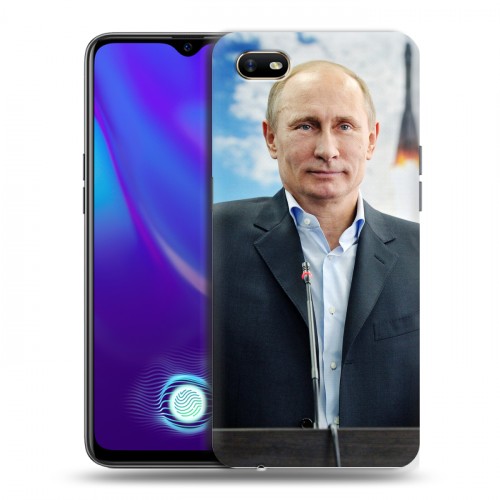 Дизайнерский силиконовый с усиленными углами чехол для OPPO A1k В.В.Путин