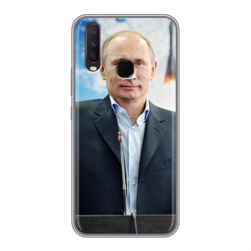 Дизайнерский силиконовый чехол для Vivo Y17 В.В.Путин