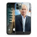 Дизайнерский пластиковый чехол для Iphone 11 Pro В.В.Путин