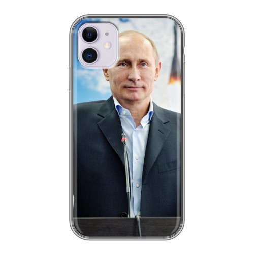 Дизайнерский силиконовый чехол для Iphone 11 В.В.Путин