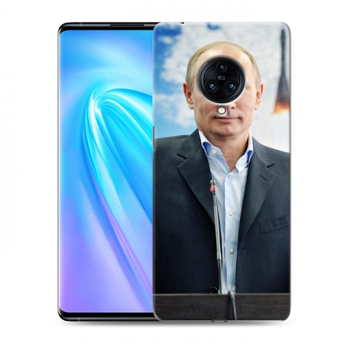 Дизайнерский пластиковый чехол для Vivo NEX 3 В.В.Путин