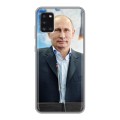 Дизайнерский силиконовый чехол для Samsung Galaxy A31 В.В.Путин