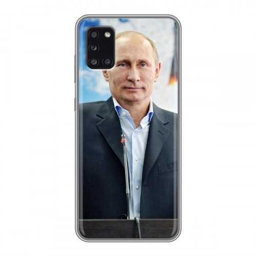 Дизайнерский силиконовый чехол для Samsung Galaxy A31 В.В.Путин