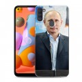 Дизайнерский силиконовый с усиленными углами чехол для Samsung Galaxy A11 В.В.Путин