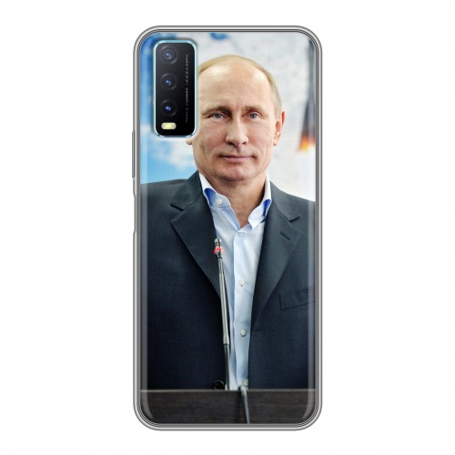 Дизайнерский силиконовый чехол для Vivo Y20 В.В.Путин