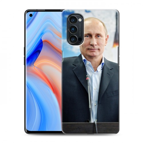 Дизайнерский пластиковый чехол для OPPO Reno4 Pro В.В.Путин