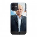 Дизайнерский силиконовый с усиленными углами чехол для Iphone 12 Mini В.В.Путин